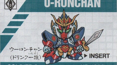 Barcode Battler: U-Ronchan