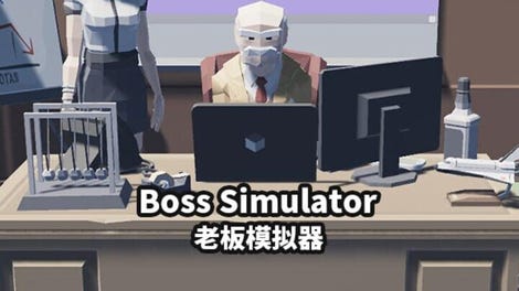 Boss Simulator