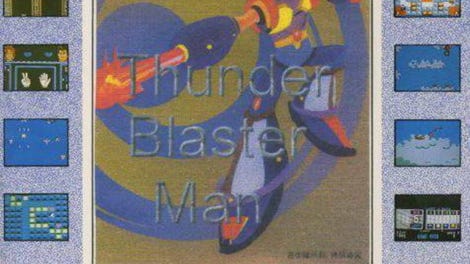 Thunder Blaster Man