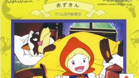 Grimm Meisaku Gekijou Vol. 3: Akazukin
