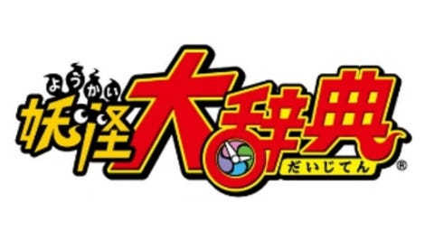Yo-Kai Dictionary