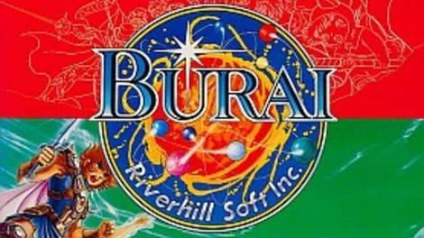 Burai: Gekan Kanketsu-hen