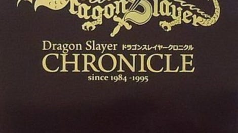 Dragon Slayer Chronicle