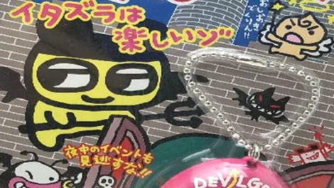Devilgotchi