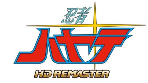Revenge of the Ninja HD Remaster