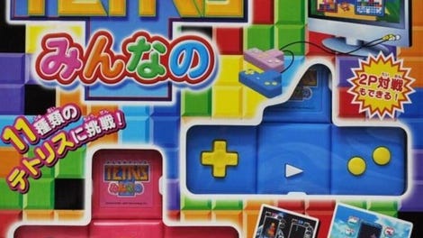 Minna no Tetris