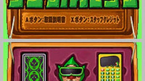 Dekisugi Tingle Pack