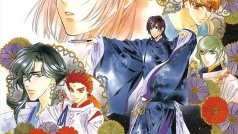 Harukanaru Toki no Naka de: Maihitoyo
