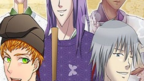 Gakuen Handsome: Ito o Kashi