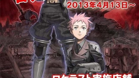 Under Defeat HD+