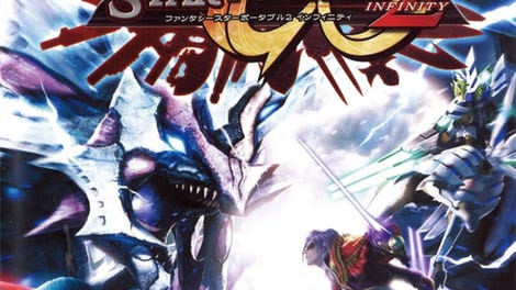 Phantasy Star Portable 2 Infinity