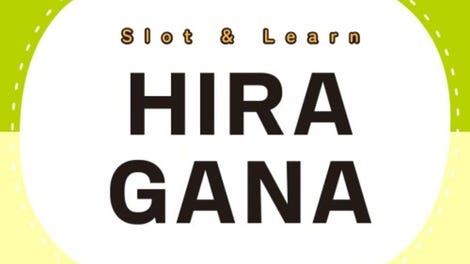 Slot & Learn Hiragana