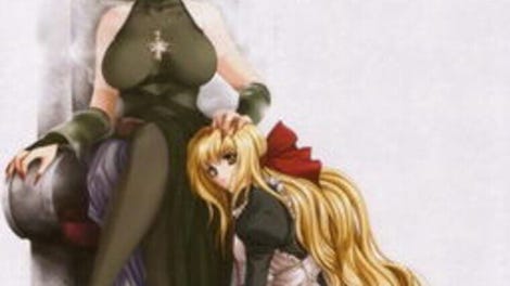 Yami no Koe