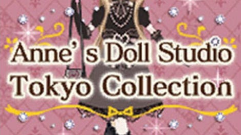 Anne's Doll Studio: Tokyo Collection