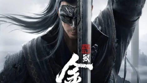 Code: To Jin Yong