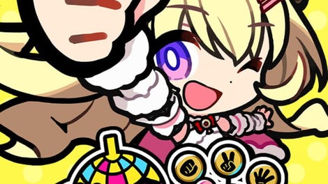 Janken Horn