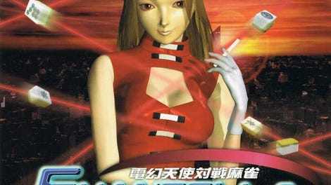 Dengen Tenshi Taisen Mahjong Shangri-La