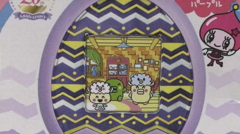 Tamagotchi mix: Spacy mix ver.