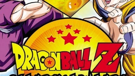 Dragon Ball Z: Harukanaru Densetsu