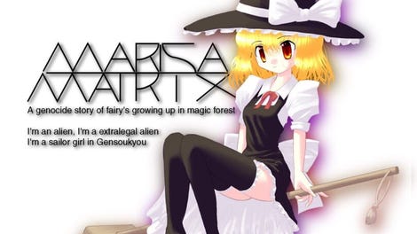 Marisa Matrix