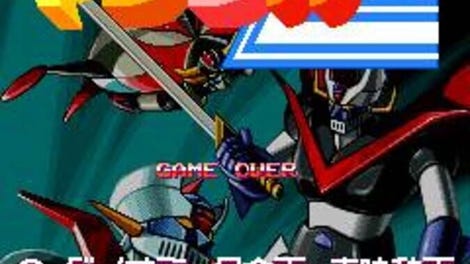 Mazinger Z