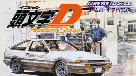 Initial D: Another Stage