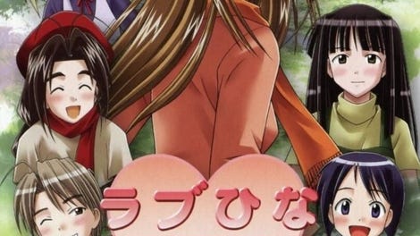 Love Hina Gorgeous: Chiratto Happening!!