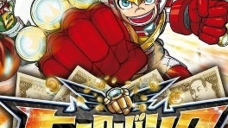Hero Bank 2