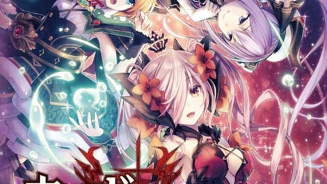 Varnir of the Dragon Star: Ecdysis of the Dragon Limited Edition