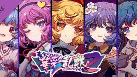 Touhou Blooming Chaos 2: Chara Pack 1