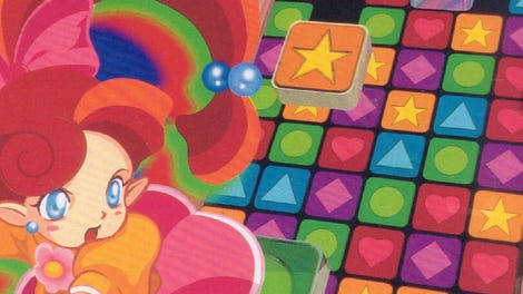 Panel de Pon: Event Version