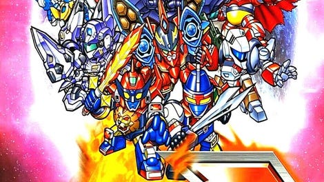 Super Robot Taisen D