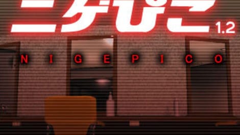 Nigepico 1.2