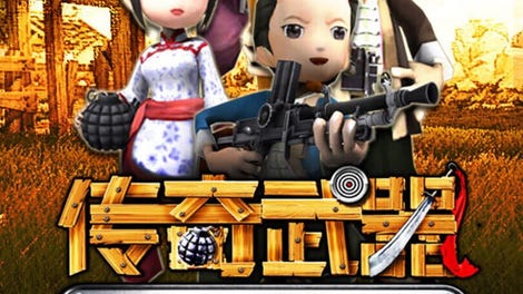 Legendary gun