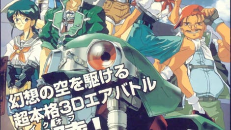 Kokuu Hyouryuu Nirgends