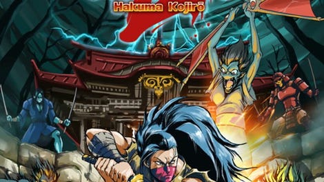 Ganryu 2