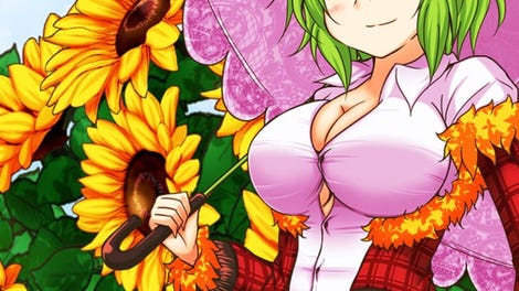 YuuYuu Jiteki no Yuukarin