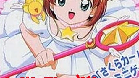 Cardcaptor Sakura: Sakura Card de Mini-Game