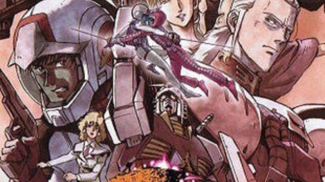 Emblem of Gundam