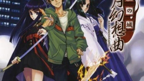 Shikigami no Shiro: Nanayozuki Gensoukyoku