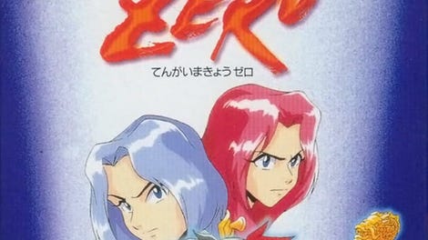 Tengai Makyou Zero