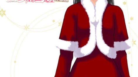 Amagami GS