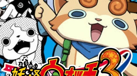 Yo-Kai Watch 3: Sushi