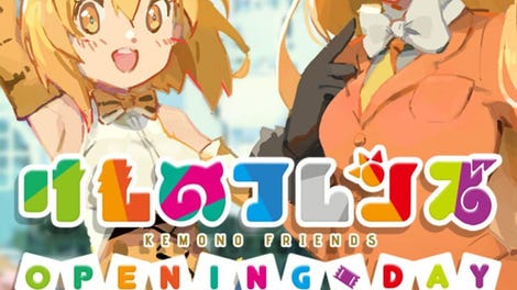 Kemono Friends: Opening Day