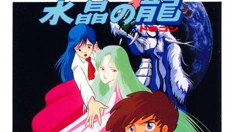 Suishou no Dragon