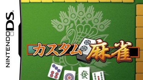 Custom Mahjong