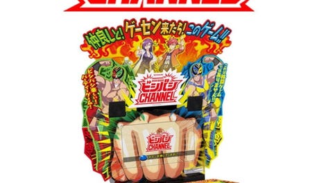 BishiBashi Channel