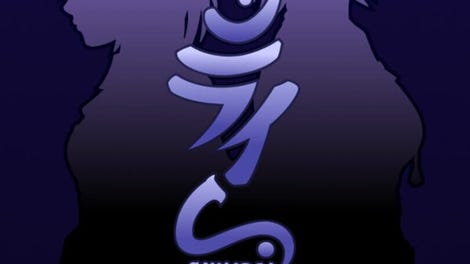 Shinrai: Broken Beyond Despair