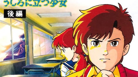 Famicom Tantei Club Part II: Ushiro ni Tatsu Shoujo - Kouhen