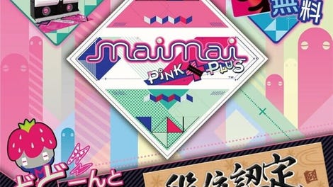 Maimai Pink Plus